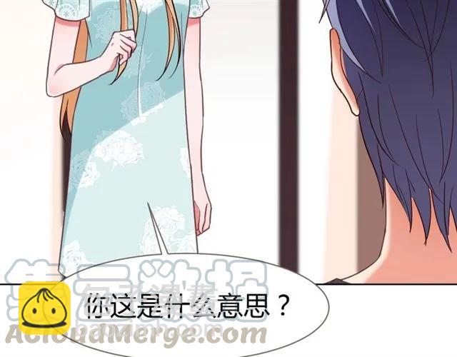 第23话 对我这么有兴趣？10