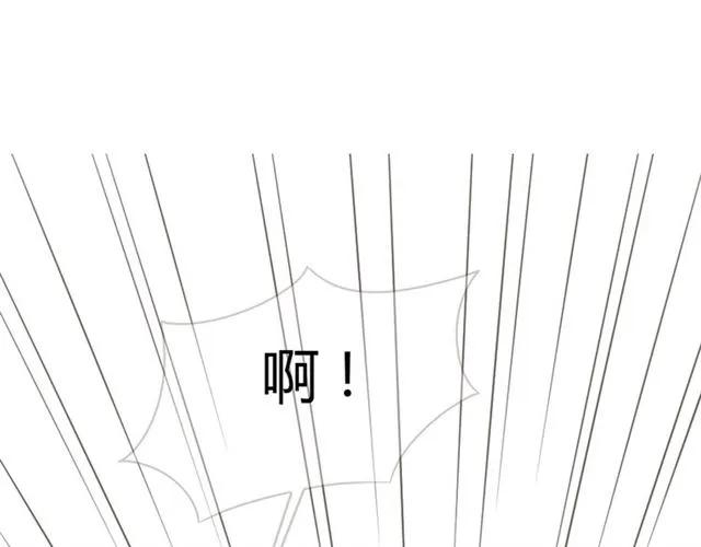 第23话 对我这么有兴趣？111