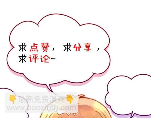 第23话 对我这么有兴趣？117