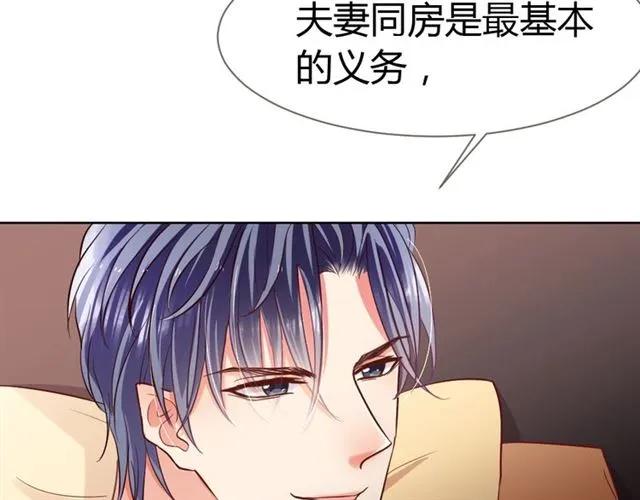 第23话 对我这么有兴趣？12
