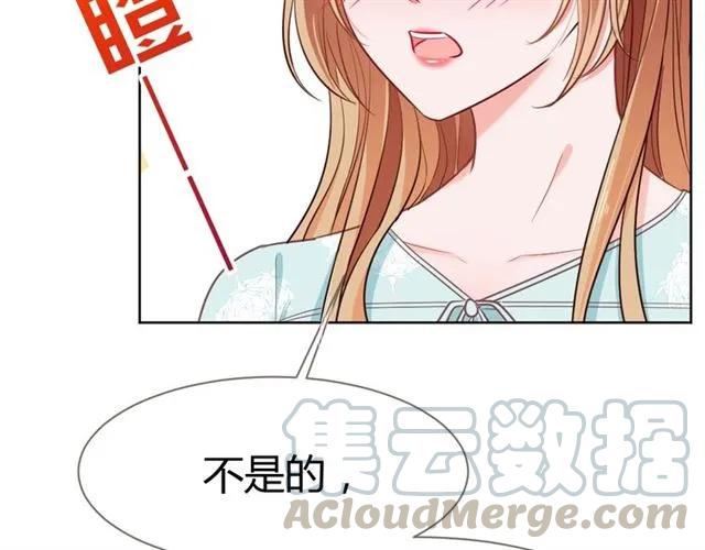 第23话 对我这么有兴趣？15