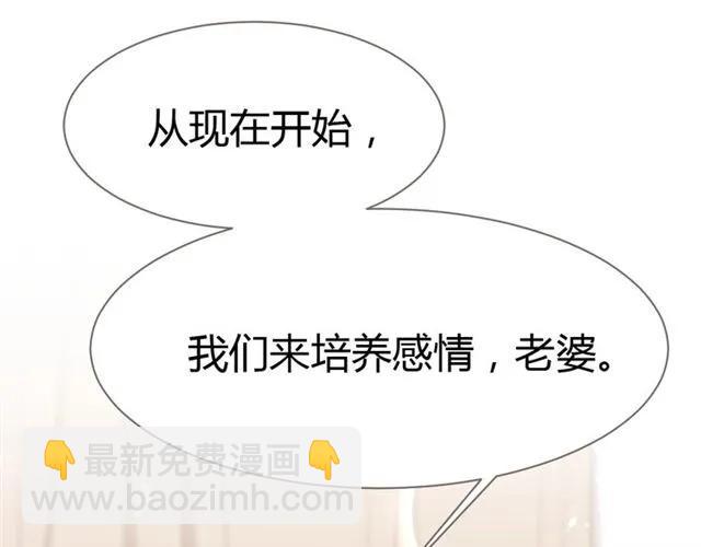 第23话 对我这么有兴趣？19