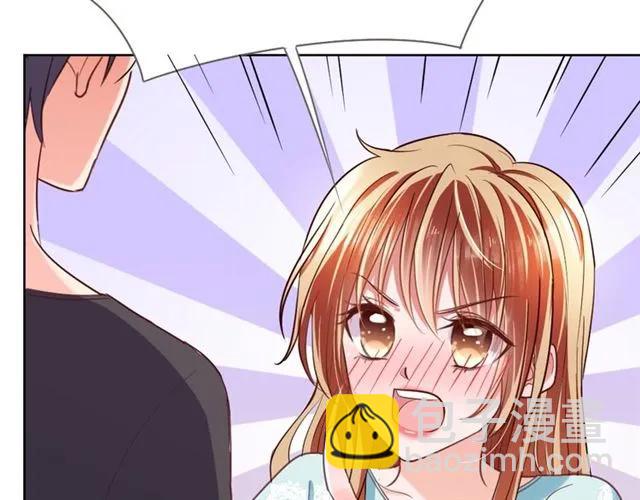 第23话 对我这么有兴趣？23