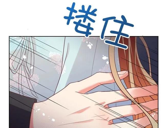 第23话 对我这么有兴趣？28