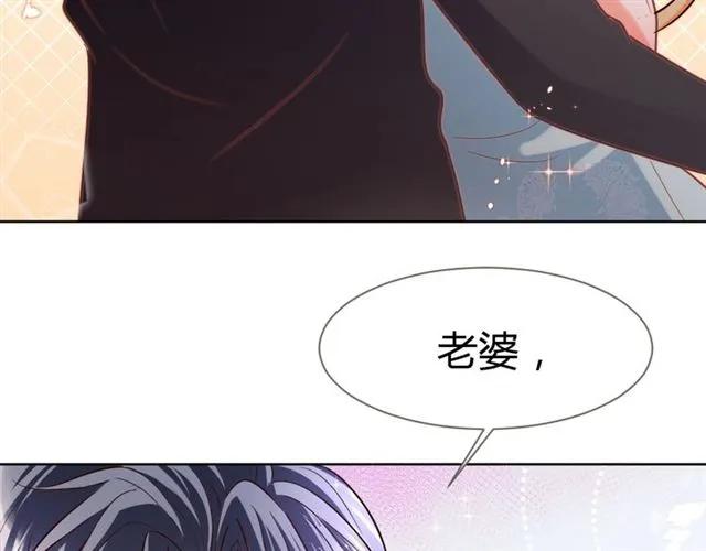 第23话 对我这么有兴趣？31