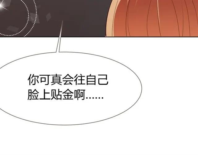 第23话 对我这么有兴趣？33