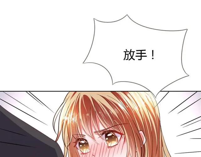 第23话 对我这么有兴趣？34