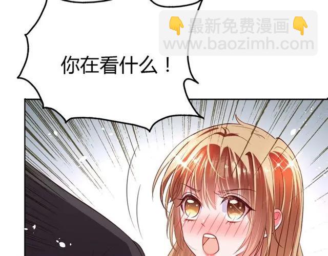 第23话 对我这么有兴趣？38