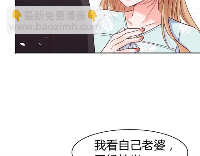 第23话 对我这么有兴趣？39
