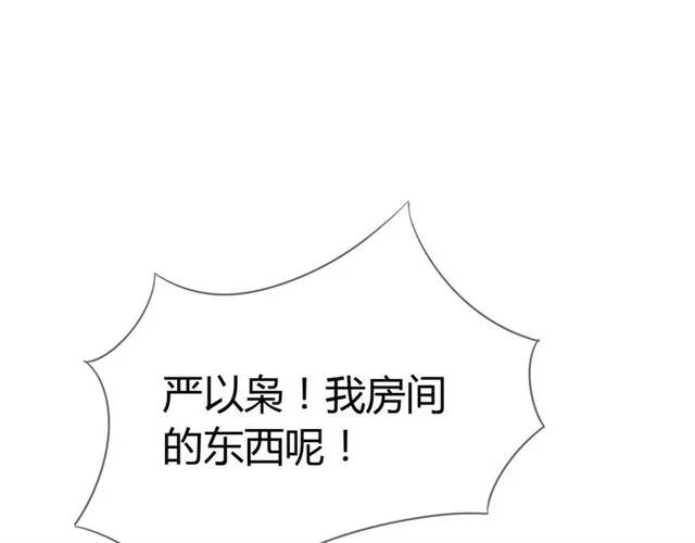 第23话 对我这么有兴趣？4