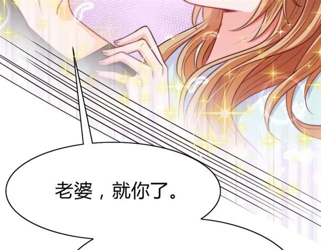 第23话 对我这么有兴趣？56