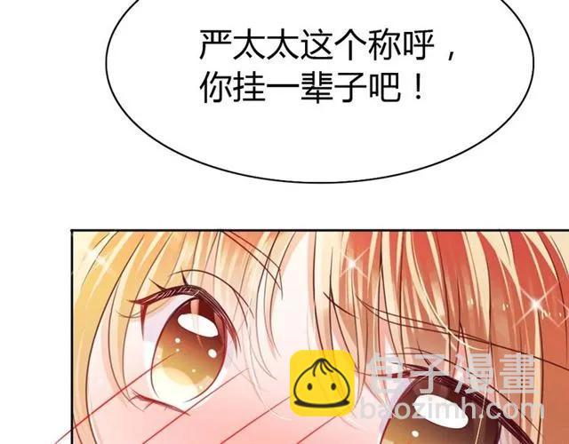 第23话 对我这么有兴趣？57