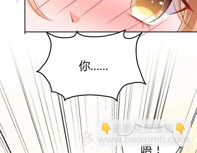 第23话 对我这么有兴趣？58