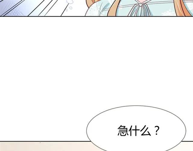 第23话 对我这么有兴趣？6