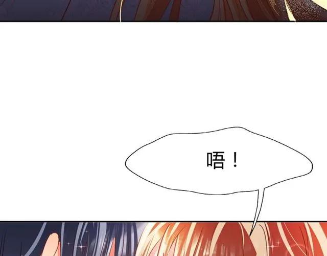 第23话 对我这么有兴趣？61