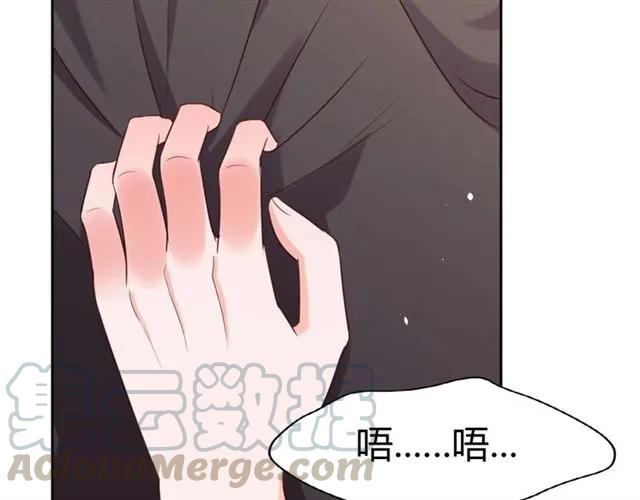 第23话 对我这么有兴趣？64
