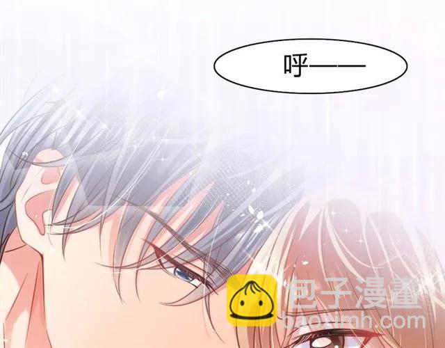 第23话 对我这么有兴趣？67