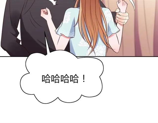 第23话 对我这么有兴趣？76