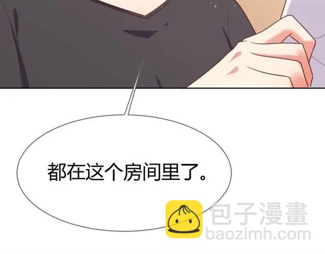 第23话 对我这么有兴趣？8