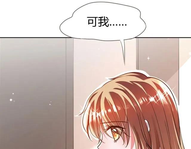 第23话 对我这么有兴趣？85