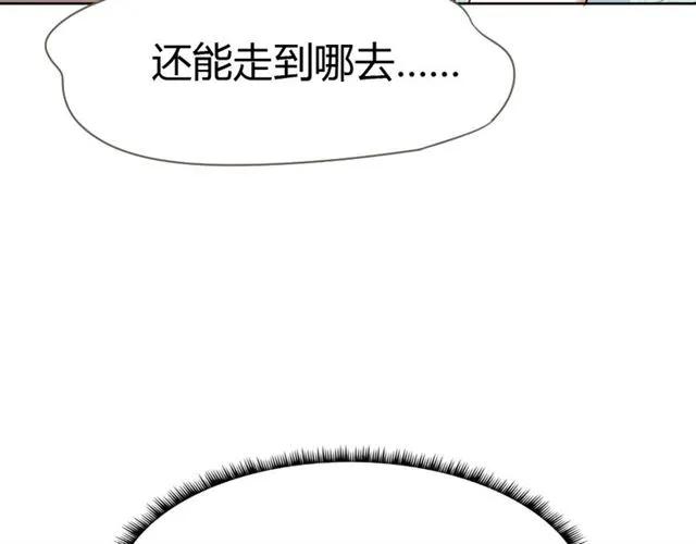 第23话 对我这么有兴趣？87