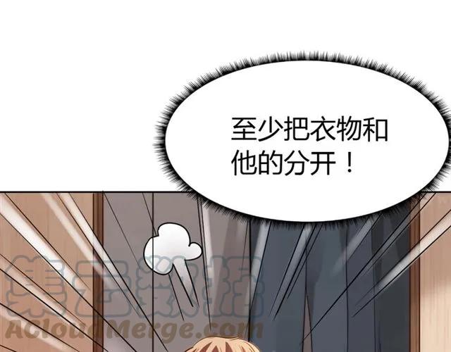 第23话 对我这么有兴趣？89