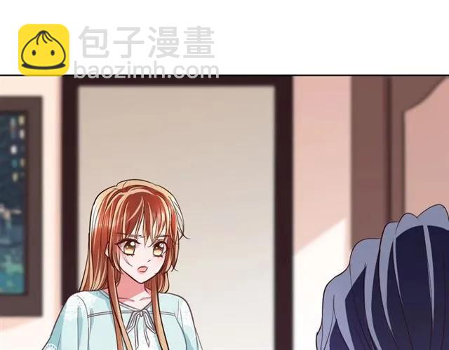 第23话 对我这么有兴趣？9