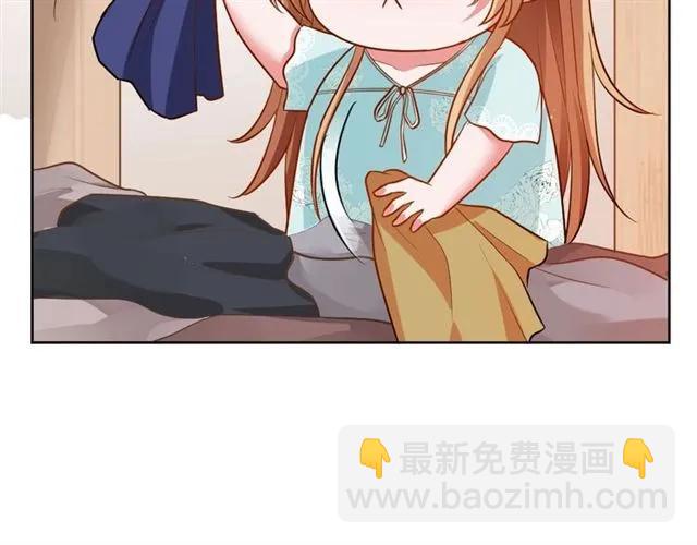 第23话 对我这么有兴趣？93