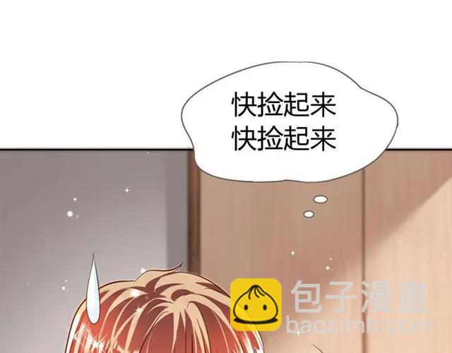 第23话 对我这么有兴趣？96