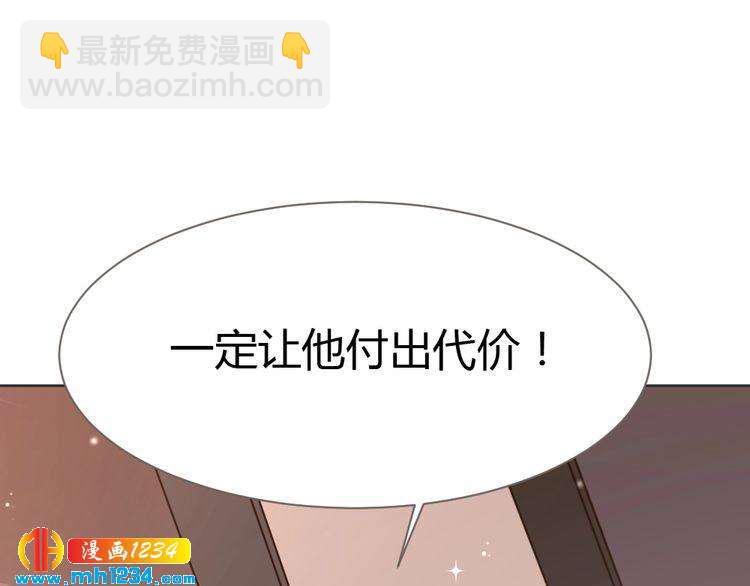 第26话 被客户误伤了！107