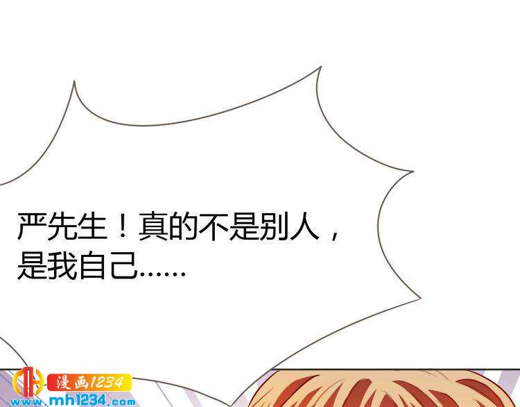 第26话 被客户误伤了！110