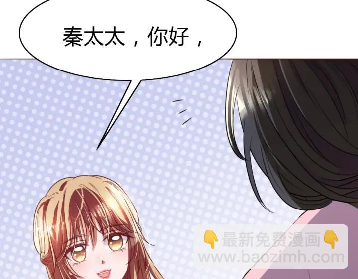 第26话 被客户误伤了！32