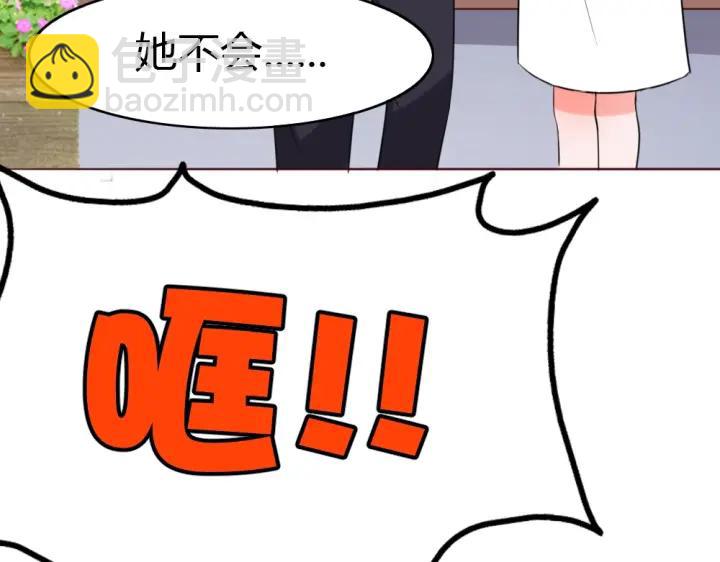 第26话 被客户误伤了！51