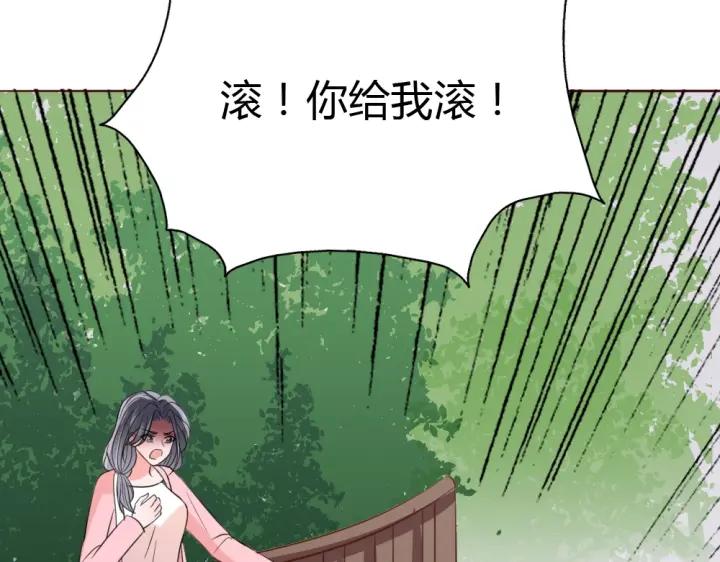 第26话 被客户误伤了！57