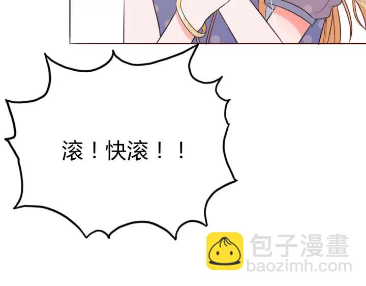 第26话 被客户误伤了！61