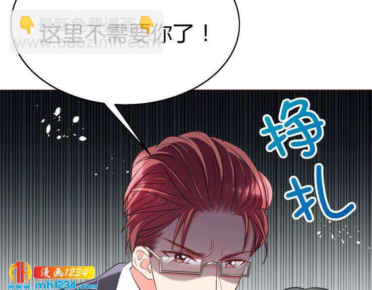 第26话 被客户误伤了！72