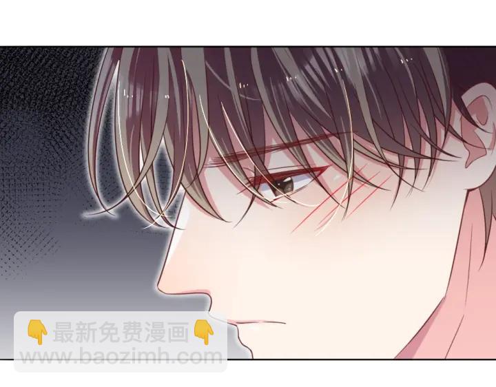 第29话 为她动心11