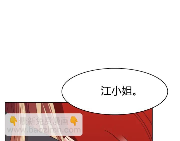 第29话 为她动心12