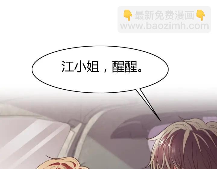 第29话 为她动心14