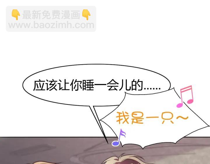 第29话 为她动心21
