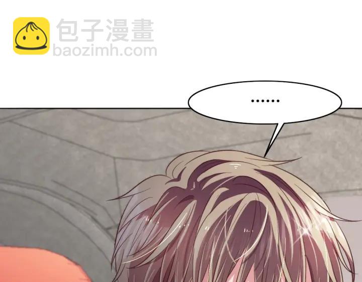 第29话 为她动心27