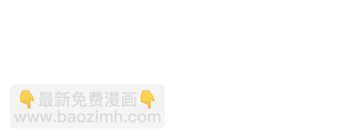 第29话 为她动心3
