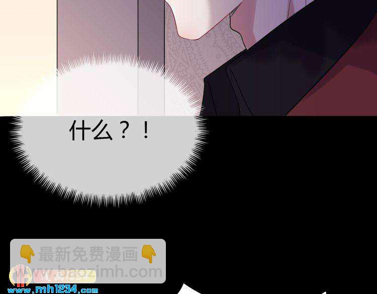 第30话 老公的绯闻！17