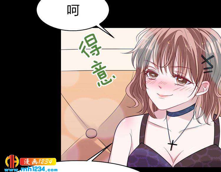 第30话 老公的绯闻！20