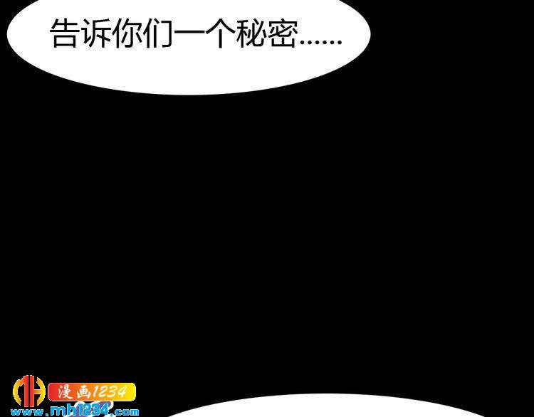 第30话 老公的绯闻！21