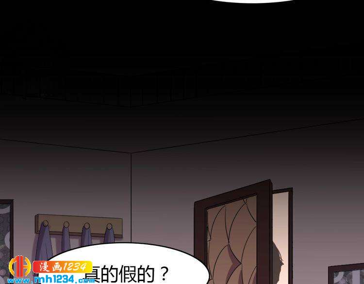 第30话 老公的绯闻！24