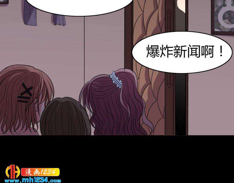 第30话 老公的绯闻！25