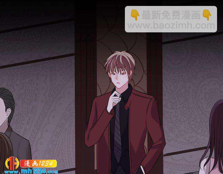 第30话 老公的绯闻！32