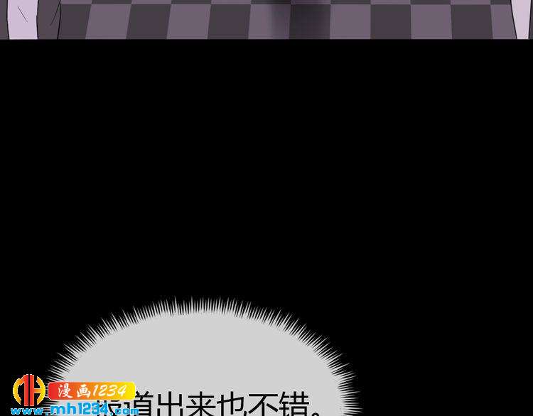 第30话 老公的绯闻！34