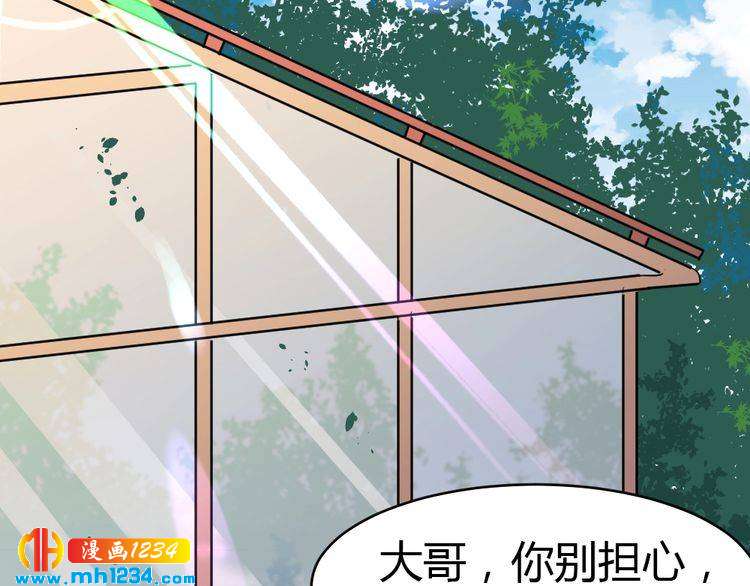 第30话 老公的绯闻！41